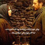 Pedram Sharifi Instagram - 🎬 بهای جون بابات رابطه ما بود که داغون شد، اما الان جون یکی دیگه وسطه . . . . . 🔹ورق برنید . سریال «می‌خواهم زنده بمانم» به کارگردانی شهرام شاه حسینی و تهیه کنندگی محمد شایسته از جمله سریال های پرتماشاگر این روزهای شبکه نمایش خانگی است. . حامد بهداد، سحر دولتشاهی، پدرام شریفی، علی شادمان، آناهیتا درگاهی و مهران احمدی با هنرمندی آزاده صمدی، امیر نوروزی، مهدی حسینی نیا، فرید سجادی حسینی و بابک کریمی با حضور افسانه چهره آزاد، عزت مهرآوران، محمدرضا مالکی، بهرام ابراهیمی، ناهید مسلمی، مهدی صباغی، رویا جاویدنیا و بهاره کیان افشار بازیگران سریال عاشقانه «می‌خواهم زنده بمانم» هستند. . سریال «می خواهم زنده بمانم» به کارگردانی شهرام شاه حسینی و تهیه کنندگی محمد شایسته هر دوشنبه ساعت ۸ صبح از فیلیمو پخش می شود. . مجید مولایی سرپرست نویسندگان و پویا سعیدی و پوریا کاکاوند نویسندگان این سریال هستند. . . شما طرفدار کدامیک از شخصیت های سریال هستید؟