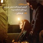 Pedram Sharifi Instagram - 🎬 بهای جون بابات رابطه ما بود که داغون شد، اما الان جون یکی دیگه وسطه . . . . . 🔹ورق برنید . سریال «می‌خواهم زنده بمانم» به کارگردانی شهرام شاه حسینی و تهیه کنندگی محمد شایسته از جمله سریال های پرتماشاگر این روزهای شبکه نمایش خانگی است. . حامد بهداد، سحر دولتشاهی، پدرام شریفی، علی شادمان، آناهیتا درگاهی و مهران احمدی با هنرمندی آزاده صمدی، امیر نوروزی، مهدی حسینی نیا، فرید سجادی حسینی و بابک کریمی با حضور افسانه چهره آزاد، عزت مهرآوران، محمدرضا مالکی، بهرام ابراهیمی، ناهید مسلمی، مهدی صباغی، رویا جاویدنیا و بهاره کیان افشار بازیگران سریال عاشقانه «می‌خواهم زنده بمانم» هستند. . سریال «می خواهم زنده بمانم» به کارگردانی شهرام شاه حسینی و تهیه کنندگی محمد شایسته هر دوشنبه ساعت ۸ صبح از فیلیمو پخش می شود. . مجید مولایی سرپرست نویسندگان و پویا سعیدی و پوریا کاکاوند نویسندگان این سریال هستند. . . شما طرفدار کدامیک از شخصیت های سریال هستید؟