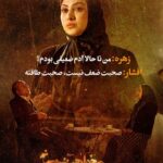 Pedram Sharifi Instagram - 🎬 بهای جون بابات رابطه ما بود که داغون شد، اما الان جون یکی دیگه وسطه . . . . . 🔹ورق برنید . سریال «می‌خواهم زنده بمانم» به کارگردانی شهرام شاه حسینی و تهیه کنندگی محمد شایسته از جمله سریال های پرتماشاگر این روزهای شبکه نمایش خانگی است. . حامد بهداد، سحر دولتشاهی، پدرام شریفی، علی شادمان، آناهیتا درگاهی و مهران احمدی با هنرمندی آزاده صمدی، امیر نوروزی، مهدی حسینی نیا، فرید سجادی حسینی و بابک کریمی با حضور افسانه چهره آزاد، عزت مهرآوران، محمدرضا مالکی، بهرام ابراهیمی، ناهید مسلمی، مهدی صباغی، رویا جاویدنیا و بهاره کیان افشار بازیگران سریال عاشقانه «می‌خواهم زنده بمانم» هستند. . سریال «می خواهم زنده بمانم» به کارگردانی شهرام شاه حسینی و تهیه کنندگی محمد شایسته هر دوشنبه ساعت ۸ صبح از فیلیمو پخش می شود. . مجید مولایی سرپرست نویسندگان و پویا سعیدی و پوریا کاکاوند نویسندگان این سریال هستند. . . شما طرفدار کدامیک از شخصیت های سریال هستید؟