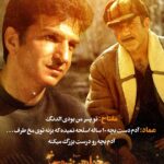 Pedram Sharifi Instagram - 🎬 بهای جون بابات رابطه ما بود که داغون شد، اما الان جون یکی دیگه وسطه . . . . . 🔹ورق برنید . سریال «می‌خواهم زنده بمانم» به کارگردانی شهرام شاه حسینی و تهیه کنندگی محمد شایسته از جمله سریال های پرتماشاگر این روزهای شبکه نمایش خانگی است. . حامد بهداد، سحر دولتشاهی، پدرام شریفی، علی شادمان، آناهیتا درگاهی و مهران احمدی با هنرمندی آزاده صمدی، امیر نوروزی، مهدی حسینی نیا، فرید سجادی حسینی و بابک کریمی با حضور افسانه چهره آزاد، عزت مهرآوران، محمدرضا مالکی، بهرام ابراهیمی، ناهید مسلمی، مهدی صباغی، رویا جاویدنیا و بهاره کیان افشار بازیگران سریال عاشقانه «می‌خواهم زنده بمانم» هستند. . سریال «می خواهم زنده بمانم» به کارگردانی شهرام شاه حسینی و تهیه کنندگی محمد شایسته هر دوشنبه ساعت ۸ صبح از فیلیمو پخش می شود. . مجید مولایی سرپرست نویسندگان و پویا سعیدی و پوریا کاکاوند نویسندگان این سریال هستند. . . شما طرفدار کدامیک از شخصیت های سریال هستید؟