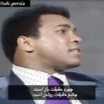 Pedram Sharifi Instagram - قانون حقیقت ساده است: تمام آنچه را کاشت میکنید درو میکنید 🖤