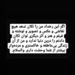 Pedram Sharifi Instagram - #مهسا_امینی