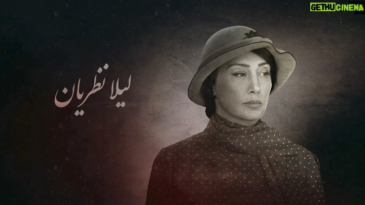 Pedram Sharifi Instagram - 🎥 هیچ وقت هم چیزی رو به دِل نمی گرفت . . . هدیه تهرانی در فیلم «بی همه چیز» . اکران فیلم «بی همه چیز» ساخته تحسین شده محسن قرایی در سینماهای سراسر کشور ادامه دارد. . هدیه تهرانی بازیگر محبوب و مطرح سینمای ایران در «بی همه چیز» نقش لیلا نظریان را بازی کرده که با ورودش به روستا، همه چیز را تغییر می دهد. . سرمایه گذاری «بی همه چیز» را امید اخباراتی بر عهده داشته است. برای تهیه بلیت هم اکنون به سایت سینماتیکت، ایران تیک و گیشه ۷ مراجعه کنید. . موشن گرافیک : الناز ناصر / احمد غفاری