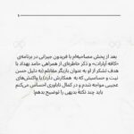 Pedram Sharifi Instagram - 💌 جای همه ی عوامل سریال در عکس آخر خالیست
