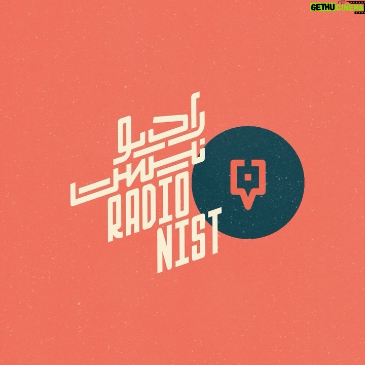 Pedram Sharifi Instagram - پادکست رادیو نیست این شماره “سینما متروپل”