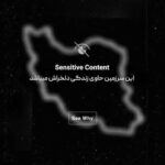 Pendar Akbari Instagram - برای مایی که سالهاست طعم خوشحالی واقعی رو نچشیدیم، غم یه حس آشناست. پ ن : به سختی میشه اومد تو اینترنت #مهسا_امینی