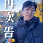 Phoebe Yuan Instagram - 告白第幾次我都數不出來了 （大家快幫忙我施壓啦） #告白 #幾次了 #誰幫我 #計算 #一下 #網霸