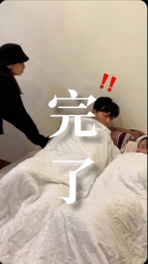 Phoebe Yuan Instagram - 我真的在練團啊

#恭喜發財 #新年快樂🎊 #練團 #誤會一場