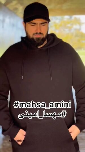 Phoenix Raei Instagram - My brother River letting them know!! It’s never over until we have no breath left. Freedom forever. #mahsaamini 
@officialriver more to come. With love.