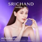 Pimchanok Luevisadpaibul Instagram - ไอเทมคู่ใจของใบ บอกเลยว่าใบเลิ้บมาก ตัวช่วยเซตผิวให้เนียนขึ้น คุมมันมั่นใจได้ตลอดทั้งวัน สถานการณ์ไหนก็เอาอยู่ 💜 อยากหน้าเนียนแบบใบ ต้อง #แป้งม่วงในตำนาน ของศรีจันทร์เท่านั้น #แป้งม่วงศรีจันทร์