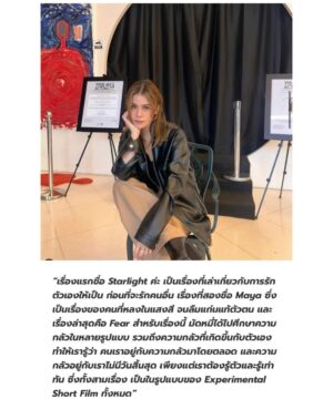 Pimdao Panichsamai Instagram - Thank you @helloth_official for the interview and thank you my team for this amazing journey through Fear experimental short film together 🤍🙏🏻🎞️🎥

#Fearexperimentalshortfilm
#mutmeedirectingjourney 
#hellomagazinethailand