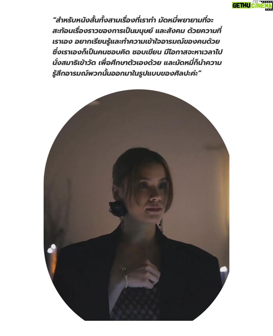 Pimdao Panichsamai - 486 Likes - Thank you @helloth_official for the interview and thank you my team for this amazing journey through Fear experimental short film together 🤍🙏🏻🎞️🎥
#Fearexperimentalshortfilm
#mutmeedirectingjourney
#hellomagazinethailand