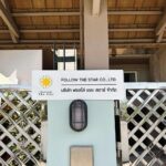 Pimdao Panichsamai Instagram - 🌟 Our little baby 🏠