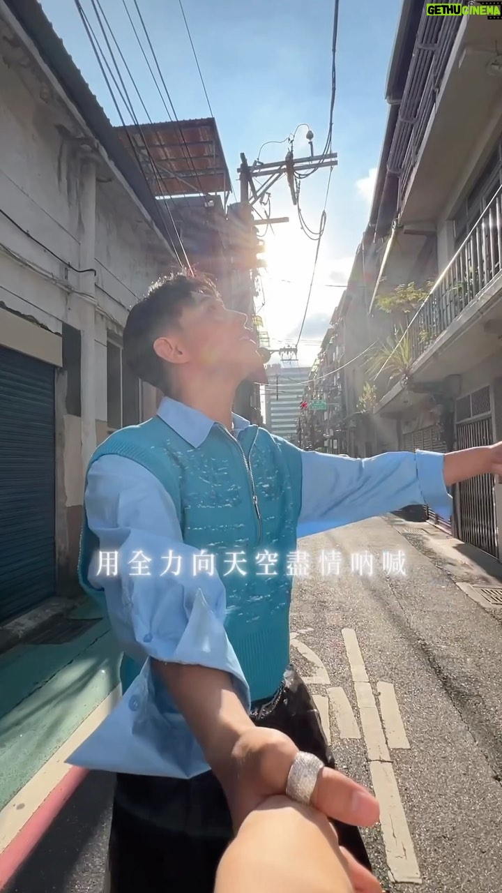 PoLin Tung - 4.9K Likes - 我會很愛你,一百個世紀!
握緊我的手聽著歌一直走下去
#我會很愛你
#柏霖
#索尼30說你愛我