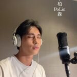PoLin Tung Instagram - 晚安 你是否 #安好 ？ #野蠻之荒 #柏霖polin