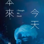 PoLin Tung Instagram - 〈本來今天〉決定要完成工作 但還是先把《生命捕手》追完 反正還有明天🤭 @dr.lifesaver_official #本來今天 #生命捕手
