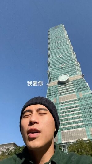 PoLin Tung Instagram - 一大早深情個屁啊😂
A-Lin ps我愛你 好聽好浪漫
@lulin168

順便跟大家介紹這是台北著名景點101大樓