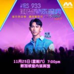 PoLin Tung Instagram - 真的是太榮幸了！11/25(Sat)19:00 @Singapore indoor stadium ！ 有人要跟我一起飛去新加坡嗎？ SINGAPORE I AM COMING 🎈 Singapore Indoor Stadium
