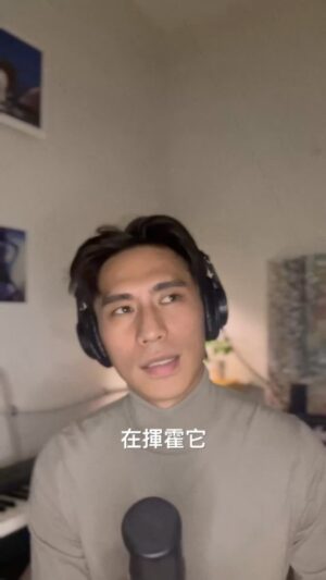PoLin Tung Instagram - 不對等的愛有時候也不是誰愛誰多或少
而是如果其中一方有太多要去長大的課題沒做
反倒常用情緒化去綁架對方
雖然內心一定有一部分深愛著對方
但這樣的愛也只是內耗彼此
不要是不是也罷？

#demo