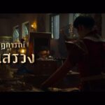 Pongsakorn Ponsantigul Instagram - ปรากฏการณ์ “แมนสรวง” สร้างประวัติศาสตร์ใหม่ ! หนังไทยที่ยอดจองตั๋วล่วงหน้า สูงที่สุดในรอบ 20 ปี *ข้อมูลจาก Major Cineplex และ SF Cinema 23 ส.ค. 66 สถิติ ยอดจำหน่ายบัตรชมภาพยนตร์ ล่วงหน้า ก่อนภาพยนตร์ เข้าฉายจริงในวันแรก ที่โรงภาพยนตร์ ManSuang Phenomenon has set an unprecedented phenomenon, ENGRAVED ITS MARK IN HISTORY with the highest advance ticket sales in Thailand for the last 20 years. *from the record of Major Cineplex and SF Cinema dated August 23, 2023. Reference from the amount of advance ticket sales in Thailand before the official release date of the movie in theaters. #ManSuang #ManSuangPhenomenon #แมนสรวง
