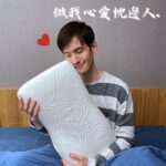 Potter King Instagram - 有許多人都談過戀愛， 也有不少人會抱怨找不到好的另一半。 但追根究底後你會發現，導致這情況發生的真正原因是… 你不會挑枕頭。 因為適合長相廝守的優質對象，好比一顆好枕頭！ 好對象如同好枕頭，他會有支撐力！ 不管今天開心或難過，他都願意陪伴你左右。 好對象就像好枕頭，他內在夠柔軟！ 內在善良又柔軟，相處起來就像太陽讓你心暖暖。 好對象宛如好枕頭，他形狀適合你！ 欸…對，就是你想的那樣😉 枕頭形狀有大有小，有高有低，挑選適合自己才是最重要的！ 由此我們可以得知好對象就是好枕頭！ 要是找不到好對象，不如先學會找顆好枕頭！ 推薦各位這款【zz忘憂枕】 一夜好眠免等待，上床睡覺就現在！ 波粉限定團購優惠：https://bit.ly/3I5Uk2w 日本進口原料，台灣專業製造，讓你安心一夜好眠！ 【zz忘憂枕】為物理治療師與醫師設計製作👍 集結市售常見三大枕頭的優點： 擁有記憶枕的支撐度、乳膠枕的柔軟度、羽絨枕的透氣度！🤩 材質嚴選涼感親水棉聚氨酯，並通過最嚴格歐盟檢驗標準197項！ 貼心尺寸設計長56CM X 寬33CM X 側邊高11CM 中間高8~8.5MC（兩邊高度不同，體型大睡高處、體型小睡低處）， 一顆枕頭符合多種需求，正睡、側睡及不同高度都適合。 ⭐物理治療師與醫師根據人體肌肉及骨骼設計製作 ⭐專利材料兼具透氣、柔軟及支撐 ⭐通過歐盟最高安全檢驗標準 ⭐現在訂購還升級原價790元頂級天絲枕套 波粉限定團購優惠：https://bit.ly/3I5Uk2w #我根本文案之鬼 #一定是忘憂枕讓我睡飽飽 #人睡飽精神好創作力也提升