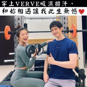 Potter King Instagram - 每個人的體質都不一樣，不知道各位是屬於那一種呢？
像我是算那種不容易吃胖的人。

或許有些人喜歡這種體質，覺得能一直瘦瘦的。
但偏偏我個人認為像阿諾那種巨巨身材超帥的！
男生就該喜歡陽剛的東西啊！（誤） 

這也是為什麼我會開始健身原因，因為我很難吃胖，只能靠訓練長肉。
雖然現在也不敢說自己多壯，頂多是有在運動的程度這樣。

而在訓練之後才明白，想練成阿諾那樣，
根本超．級．困．難。完全不是一般人能達到的！

一開始新手階段的我，還覺得自己是天選之子，一定能巨起來！
所以練得很瘋，一週會上健身房至少六天。

撇除教練課的日子是下午或晚上之外，
那陣子我還覺得健身房太多人，器材要排隊會影響自己運動，
於是我都一早六點就起床去健身房晨練。

練完回家就逼自己吃八顆蛋，
吃不下就改蛋花湯的方式直接喝。

而到了吃飯時間如果還在忙沒辦法用餐的話，
就會感到煩燥，想說自己辛苦練的肌肉要流失了🤣

那有健身過的朋友應該都知道，
初期練的前半年會感覺到自己明顯進步，
但差不多兩年後，你就會碰到瓶頸。
再練好像也就長那樣，沒有辦法更巨。

很多人就是在這階段開始產生惰性，
包括我這凡夫俗子也不例外🙂

加上身高高的人，要練得很巨其實比矮的人來說，
難度相對更高一點，因為肌肉要覆蓋的面積更廣。

現在我已經認清這現實了，
當不了巨巨，至少也要穿得英俊😂

推薦這款台灣品牌VERVE的機能上衣和長褲，
雖然是運動服飾，但它們家的設計風格讓你沒運動時穿，
也能作為日常型男穿搭。

我個人是覺得它吸濕排汗的效果很好～
還很透氣，練腿日大噴汗時也不怕臭😂

另外不管是衣服還是褲子的彈力都非常好，
就算穿著深蹲或硬舉也不會卡卡的👍
Oversize版型日常穿搭也適合！一件雙穿～

現在購買可使用波粉專屬折扣碼：VVPOTTER
https://www.verve.com.tw

一針一線，台灣製造👍。
穿上VERVE，被愛擁抱。

@verve.tw 
#VERVE
#材質超滑順
#穿起來超舒服的啦
#太空機能短袖
#機能訓練長褲
