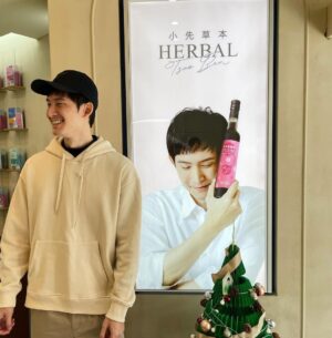 Potter King Instagram - 代言起來🤩

台灣品牌小先草本發酵液
@aheadgogo 

#幫助消化
#幫助排便順暢
#幫助新陳代謝

本月限時85折折扣碼：KING85