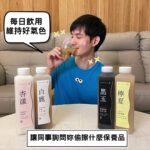 Potter King Instagram – 最近我愛上了一位地方媽媽。

我知道光是講出這句話，我等等就會被炎上了。
但真的沒辦法再控制我這份情感了。

還記得我第一次遇到她是在全聯，
她一身簡約黑色套裝，俏臉清麗脫俗，秀眸明亮，氣質優雅，
儘管當時她身旁一堆商品，還是牢牢地吸引我的目光。

也就是在那之後，我便常去全聯，希望能再次遇見她。 
https://okasang.tw/讓我朝思暮想的她

初期運氣好，有去全聯都剛好會遇到，
但她總散發著一個仙氣外露的強大氣場，
讓我只敢遠觀，不敢上前說上半句話。

但後來就沒那麼好運了，連續好幾次去都撲空沒見到。

正當我感嘆自己沒有好好把握機會時，我終於又再次遇到她了！

於是這次我便鼓起勇氣向前搭話，心想被打槍也沒關係，
大不了以後不來這間全聯了。

幸虧實際交流後，她高冷的外表下，意外的很爽朗大方！
在簡短寒暄後，我得知她姓慕，算是滿少見的姓。

還有個很文青的名字叫爾璐。

雖然很高興總算說上話，但同時也得知原來她已是位媽媽了。

由於她實在是保養得很好，
我一時驚訝到中文參雜日文問說：你已經是歐卡桑（媽媽）了？

她一臉得意地回：對呀，你也可以叫我歐卡桑慕爾璐😆

隆重介紹【Ｏ卡桑木耳露】：

實際喝起來口感，我覺得非常細緻綿密，無木耳的腥臭味，
好喝清爽無負擔，熱量也低！全聯也買得到！🥰

⭐台灣首創零顆粒木耳露，單罐木耳總含量業界最高
⭐業界唯一榮獲A.A 100%無添加驗證
⭐榮獲第59屆金馬獎唯一指定木耳飲品牌
⭐台灣首家摘星比利時iTQi食品界米其林的木耳露品牌

黑木耳擁有豐富的鐵質與膠質，富含多醣體，是營養價值很高的食物～
每日飲用500cc，補充膳食纖維，促進蠕動更順暢！
https://okasang.tw/快來感受O卡桑的愛

觀眾：我ＴＭ看了三小🙂