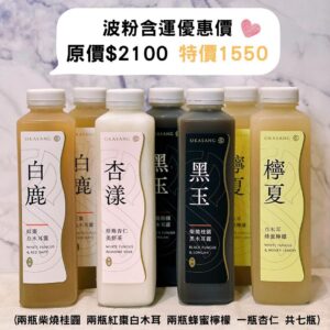 Potter King Instagram - 最近我愛上了一位地方媽媽。

我知道光是講出這句話，我等等就會被炎上了。
但真的沒辦法再控制我這份情感了。

還記得我第一次遇到她是在全聯，
她一身簡約黑色套裝，俏臉清麗脫俗，秀眸明亮，氣質優雅，
儘管當時她身旁一堆商品，還是牢牢地吸引我的目光。

也就是在那之後，我便常去全聯，希望能再次遇見她。 
https://okasang.tw/讓我朝思暮想的她

初期運氣好，有去全聯都剛好會遇到，
但她總散發著一個仙氣外露的強大氣場，
讓我只敢遠觀，不敢上前說上半句話。

但後來就沒那麼好運了，連續好幾次去都撲空沒見到。

正當我感嘆自己沒有好好把握機會時，我終於又再次遇到她了！

於是這次我便鼓起勇氣向前搭話，心想被打槍也沒關係，
大不了以後不來這間全聯了。

幸虧實際交流後，她高冷的外表下，意外的很爽朗大方！
在簡短寒暄後，我得知她姓慕，算是滿少見的姓。

還有個很文青的名字叫爾璐。

雖然很高興總算說上話，但同時也得知原來她已是位媽媽了。

由於她實在是保養得很好，
我一時驚訝到中文參雜日文問說：你已經是歐卡桑（媽媽）了？

她一臉得意地回：對呀，你也可以叫我歐卡桑慕爾璐😆

隆重介紹【Ｏ卡桑木耳露】：

實際喝起來口感，我覺得非常細緻綿密，無木耳的腥臭味，
好喝清爽無負擔，熱量也低！全聯也買得到！🥰

⭐台灣首創零顆粒木耳露，單罐木耳總含量業界最高
⭐業界唯一榮獲A.A 100%無添加驗證
⭐榮獲第59屆金馬獎唯一指定木耳飲品牌
⭐台灣首家摘星比利時iTQi食品界米其林的木耳露品牌

黑木耳擁有豐富的鐵質與膠質，富含多醣體，是營養價值很高的食物～
每日飲用500cc，補充膳食纖維，促進蠕動更順暢！
https://okasang.tw/快來感受O卡桑的愛

觀眾：我ＴＭ看了三小🙂