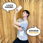 Potter King Instagram - 現代人天天盯著螢幕， 作為一個3C、 上班族，日常保養格外重要🧐 但除了葉黃素之外，這邊也跟大家分享個保養冷知識！ 跟黃的有關，但不是要發車，那個黃是「薑黃」。 雖然說到薑黃，最常聯想到的是印度薑黃， 不過實際上臺灣地靈人傑！ 目前亞洲最大且唯一的有機三色薑黃就位在臺灣花蓮👍 這款薑黃王的【#薑黃明亮膠囊】 成分除了金盞花萃取物（含葉黃素）120mg之外， 他們的薑黃來自花蓮在地小農， 是採用黑溫土並使用有機農業農法有機栽種，薑黃素較市售高出2-6倍～ 薑黃素最高可達20.8%，搭配薑黃有助於吸收！讓你晶亮更有感❤️ 補充葉黃素守護晶亮，打擊職場心機的小動作！ 限時優惠中👉：https://siva-curcuma.com/波特王推薦 另外還有優惠組合： ⭐晶亮有感團購組⭐ 薑黃明亮膠囊(28入)*2+薑黃明亮(7入)*2 原價:3,460，團購價只要$2,800！ 馬上購買👉：https://siva-curcuma.com/波特王推薦 PS.薑黃跟薑是不同的東西 雖然看起來很像，但兩者不一樣😂 薑黃是營養品的加速器，能幫助營養品有更好的吸收🤩 #薑黃王 #比你還關心你的健康 #有機三色薑黃 #黑溫土