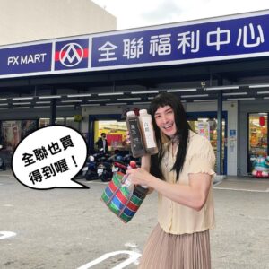Potter King Instagram - 最近我愛上了一位地方媽媽。

我知道光是講出這句話，我等等就會被炎上了。
但真的沒辦法再控制我這份情感了。

還記得我第一次遇到她是在全聯，
她一身簡約黑色套裝，俏臉清麗脫俗，秀眸明亮，氣質優雅，
儘管當時她身旁一堆商品，還是牢牢地吸引我的目光。

也就是在那之後，我便常去全聯，希望能再次遇見她。 
https://okasang.tw/讓我朝思暮想的她

初期運氣好，有去全聯都剛好會遇到，
但她總散發著一個仙氣外露的強大氣場，
讓我只敢遠觀，不敢上前說上半句話。

但後來就沒那麼好運了，連續好幾次去都撲空沒見到。

正當我感嘆自己沒有好好把握機會時，我終於又再次遇到她了！

於是這次我便鼓起勇氣向前搭話，心想被打槍也沒關係，
大不了以後不來這間全聯了。

幸虧實際交流後，她高冷的外表下，意外的很爽朗大方！
在簡短寒暄後，我得知她姓慕，算是滿少見的姓。

還有個很文青的名字叫爾璐。

雖然很高興總算說上話，但同時也得知原來她已是位媽媽了。

由於她實在是保養得很好，
我一時驚訝到中文參雜日文問說：你已經是歐卡桑（媽媽）了？

她一臉得意地回：對呀，你也可以叫我歐卡桑慕爾璐😆

隆重介紹【Ｏ卡桑木耳露】：

實際喝起來口感，我覺得非常細緻綿密，無木耳的腥臭味，
好喝清爽無負擔，熱量也低！全聯也買得到！🥰

⭐台灣首創零顆粒木耳露，單罐木耳總含量業界最高
⭐業界唯一榮獲A.A 100%無添加驗證
⭐榮獲第59屆金馬獎唯一指定木耳飲品牌
⭐台灣首家摘星比利時iTQi食品界米其林的木耳露品牌

黑木耳擁有豐富的鐵質與膠質，富含多醣體，是營養價值很高的食物～
每日飲用500cc，補充膳食纖維，促進蠕動更順暢！
https://okasang.tw/快來感受O卡桑的愛

觀眾：我ＴＭ看了三小🙂