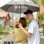 Potter King Instagram - 我撐著不是傘，是一種安全感。 夏天午後的天氣總是捉摸不定，常常突然就下起傾盆大雨！ 滑到這篇貼文的觀眾務必留意，記得隨身帶傘～ 雨天要注意不能淋到雨，不然你會可愛到發芽！ 讓波特王化身好傘王守護你！ 夏天必備配件【好傘王 輕量8骨 專利環扣傘】 讓你走到哪，『扣』到哪！ 大傘面兩人同行也沒問題，一起安心放傘！ 產品特色： ★8骨超輕量限量版(396g)傘骨設計 ★獨家『1秒快乾布』：高密度隔絕雨水，傘布『瞬間快乾』！ ★通過SGS防曬最高 UPF 等級：50+，100%阻絕紫外線 ★SGS防潑水最高等級 5 級：連續噴灑表面『無濕潤』亦『無小水滴附著』 ★SGS防雨水測試：於 610mm最高水位下噴水 5 分鐘，滲水< 0.1 克 ★登山環扣把手！新型專利字號：第112203989號 ★暢銷世界日，韓雜誌爭相報導！ 無論是通勤上班，踏青，登山，健行，郊遊，騎車， 都能輕鬆攜帶此環扣傘！ 超耐用材質同時兼具超輕量（396克）， 還設計了獨特的『扣環把手』結構， 可以輕鬆快速地將傘掛在背包上或者其他合適的地方。 攜傘不用手拿傘，隨手一掛最自在～ 防曬、降溫，晴雨兩用大傘！ 好傘王環扣傘，解放你的雙手：https://tinoo.co/波特王好帥推薦 ✨現領現折＞加入好傘王新會員立即再獲得折扣碼$50 【波粉限定福利】 只要按讚並分享此IG貼文到限時動態＋留言@2位朋友 就有機會免費獲得1支環扣傘～ 將於2023/08/02抽出5位幸運兒！ 趕緊留言參加吧🤩 我臉書粉專平台也抽5位唷！ 兩邊都留言參加中獎機率更高～