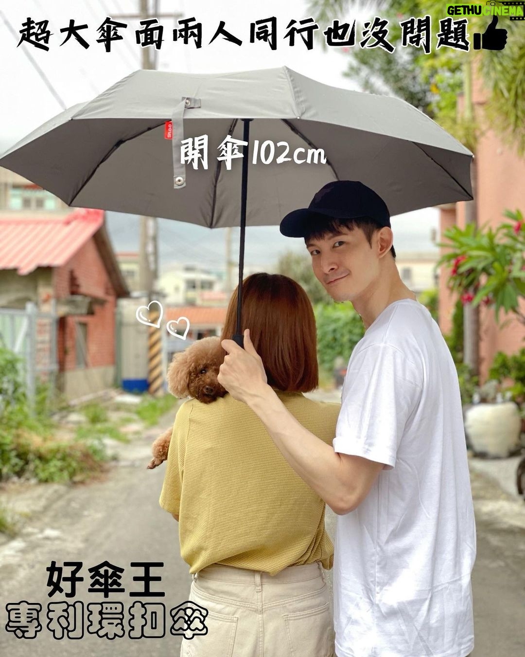 Potter King Instagram - 我撐著不是傘,是一種安全感。 夏天午後的天氣總是捉摸不定,常常突然就下起傾盆大雨! 滑到這篇貼文的觀眾務必留意,記得隨身帶傘~ 雨天要注意不能淋到雨,不然你會可愛到發芽! 讓波特王化身好傘王守護你! 夏天必備配件【好傘王 輕量8骨 專利環扣傘】 讓你走到哪,『扣』到哪! 大傘面兩人同行也沒問題,一起安心放傘! 產品特色: ★8骨超輕量限量版(396g)傘骨設計 ★獨家『1秒快乾布』:高密度隔絕雨水,傘布『瞬間快乾』! ★通過SGS防曬最高 UPF 等級:50+,100%阻絕紫外線 ★SGS防潑水最高等級 5 級:連續噴灑表面『無濕潤』亦『無小水滴附著』 ★SGS防雨水測試:於 610mm最高水位下噴水 5 分鐘,滲水< 0.1 克 ★登山環扣把手!新型專利字號:第112203989號 ★暢銷世界日,韓雜誌爭相報導! 無論是通勤上班,踏青,登山,健行,郊遊,騎車, 都能輕鬆攜帶此環扣傘! 超耐用材質同時兼具超輕量(396克), 還設計了獨特的『扣環把手』結構, 可以輕鬆快速地將傘掛在背包上或者其他合適的地方。 攜傘不用手拿傘,隨手一掛最自在~ 防曬、降溫,晴雨兩用大傘! 好傘王環扣傘,解放你的雙手:https://tinoo.co/波特王好帥推薦 ✨現領現折>加入好傘王新會員立即再獲得折扣碼$50 【波粉限定福利】 只要按讚並分享此IG貼文到限時動態+留言@2位朋友 就有機會免費獲得1支環扣傘~ 將於2023/08/02抽出5位幸運兒! 趕緊留言參加吧🤩 我臉書粉專平台也抽5位唷! 兩邊都留言參加中獎機率更高~
