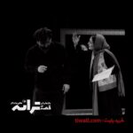 Poulad Kimiayi Instagram - 🎭 یک شب پرمخاطب در تالار وحدت برای نخستین اجرای «بازنمایش قصه‌ ترانه‌های ماندگار» تالار وحدت در ساعت نه و نیم‌ شب و در اجراهایی محدود میزبان «بازنمایش قصه‌ ترانه‌های ماندگار» است. در این نمایش که درباره پنج ترانه ماندگار تاریخ موسیقی ایران است، ترانه‌های «مرا ببوس»، «طاقتم ده»، «زندگی»، «یار دبستانی» و «ای ایران» توسط سالار عقیلی بازخوانی می‌شود. بازیگران این نمایش به ترتیب قصه‌ها عبارتند از:  گلاره عباسی . آرش فلاحت‌پیشه . نورا هاشمی . پانته‌آ مهدی‌نیا . امیر کاوه آهنین جان . شهروز دل‌افکار . محمد معتضدی . ایوب آقاخانی . نازنین کریمی . پولاد کیمیایی . نورا هاشمی . فرانک جواهری . الهام کرمی.سارینا لواسانی.گلی رمضانی. المیرا دهقانی . سام قریبیان علاقه‌مندان برای تهیه بلیت روزهای جدید، می‌توانند به سایت تیوال به آدرس www.tiwall.com مراجعه فرمایند. @azitamougouie @jalal.dorri @tiwallgram @salaraghili15 @noura_hashemi @pouladkimiai @nazaninkarimiofficial @ayoubaghakhaniofficial @mohamad.motazedi @faranak.javaherii @shahroozdelafkar @panteamehdinia @samgharibian @amirkaveh.ahaninjan_official @arashfalahatpisheh @Elmiradehghani @Meysammirzaee @elhamkarami_music @sarina.lavasani @goliramezaani