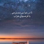 Poulad Kimiayi Instagram - #دلنوشته #درزمان_من