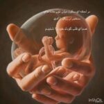 Poulad Kimiayi Instagram - سلام بعضی از پستهای پیج قبلیم رو براتون باز پست میکنم دلم نیومد پاکشون کنم با شعرام شروع میکنم امیدوارم دوست داشته باشین #شعرپولادکیمیایی