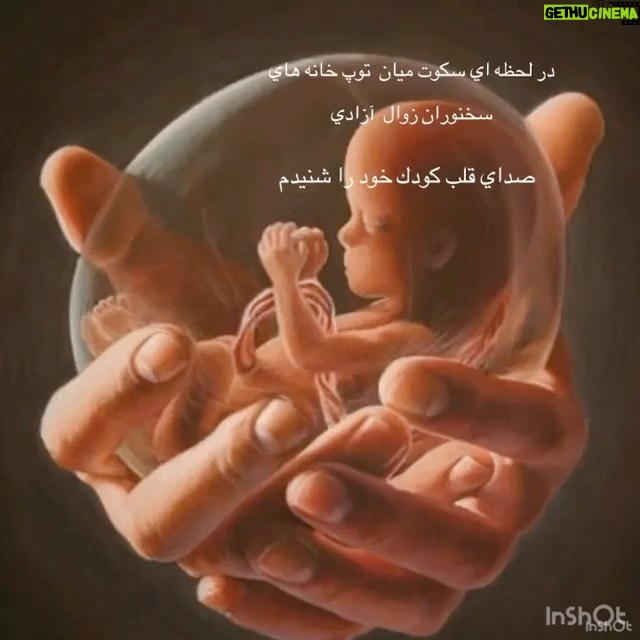 Poulad Kimiayi Instagram - سلام بعضی از پستهای پیج قبلیم رو براتون باز پست میکنم دلم نیومد پاکشون کنم با شعرام شروع میکنم امیدوارم دوست داشته باشین #شعرپولادکیمیایی