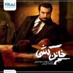 Poulad Kimiayi Instagram - #خائن_کشی #دیالگ_فیلم ما با هم اختلاف نداریم مختلفیم