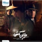 Poulad Kimiayi Instagram - ما باهم اختلاف نداریم ، مختلفیم . سوم شهریور منتظر پخش مینی‌سریال «خائن کشی» آخرین ساخته مسعود کیمیایی به صورت اختصاصی در «نماوا» باشید.🔥 . مینی‌سریال «خائن‌کشی» به کارگردانی و نویسندگی مسعود کیمیایی و تهیه‌کنندگی علی اوجی به صورت اختصاصی از جمعه ۳ شهریور ساعت ۹ صبح در نماوا پخش می‌شود. 🎬 . امیر آقایی، پولاد کیمیایی، پانته‌آ بهرام، سارا بهرامی، سام درخشانی، نرگس محمدی، حمیدرضا آذرنگ، فرهاد آئیش، اندیشه فولادوند، رضا یزدانی و فریبا نادری ، الهام حمیدی ،شکیب شجره ، امیر رضا دلاوری ، نسیم ادبی ، پردیس پورعابدینی ،با هنرمندی مهران مدیری در «خائن‌کشی» به ایفای نقش پرداخته‌اند. 😍 . آخرین ساخته‌ی مسعود کیمیایی در قالب یک مینی‌سریال ۴ قسمتی آماده پخش شده و از جمعه سوم شهریور ماه ، ساعت ۹ صبح به صورت اختصاصی در نماوا منتشر می‌شود. . ساخت تیزر : شهیار کبیری . @namava_ir @alioji mehranmodiri @amir_aghaee @officialpanteabahram @samderakhshani sara.bahrami.official @pouladkimiai @rezayazdanioriginal @nargesmohammadi_narges @hamidreza_azarang @fariba_naderi__ @elhamhamidiiii #نماوا #نماوامگ #خائن_کشی #مسعود_کیمیایی #مهران_مدیری #امیر_آقایی #پانته‌آ_بهرام #سام_درخشانی