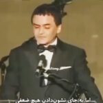 Poulad Kimiayi Instagram - فيروز نادري درگذشت و روحش به ستاره خودش رفت در عالمي كه خود همه زندگي اش كاوشگر آن بود . بله سياره فيروز نادري ،نامي كه ناسا به ياد او نامگذاري كرده است … او افتخار ما بود و نماينده كشور كهن ما در جامعه ي جهاني ناسا ، كه مأموريته انتقال ميراث بشر كوچك و جوان به اين هستي بي پايان خداوند است . خدا آنقدر به ايشان عمر نداد تا روزي روي سطح مريخ قدم بزند و حاصل يك عمر تلاشش را جشن بگيرد اما شايد محمد پسر خوانده محروم از درس به جايي برسد تا جاي او و به ياد فيروز نادري در سياره فيروز نادري قدم بگذارد خدا در اين حد ميتواند بزرگ باشد …. امشب ايران به ياد شما دكتر فيروز نادري محترم كلاه از سر بر ميدارد روحش شاد و يادش گرامي #فيروزنادري