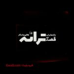 Poulad Kimiayi Instagram - 🎭 قصه ی ترانه های ماندگار به ایستگاه پایانی خود رسید “ نمایش قصه ی ترانه های ماندگار پنج اجرای پیش رو دارد و روز جمعه بیست و چهارم آذر ماه آخرین روز اجرای این اثر نوستالژیک در تالار وحدت خواهد بود . قصه ی ترانه های ماندگار “ با چهل و دو اجرا تاکنون ؛ میزبان بیش از بیست و دو هزار نفر تماشاگر تا امروز بوده است . بازیگران این کنسرت‌نمایش به ترتیب قصه‌ها عبارتند از : گلاره عباسی، آرش فلاحت‌پیشه، نورا هاشمی، پانته‌آ مهدی‌نیا، امیرکاوه آهنین‌جان، شهروز دل‌افکار، محمد معتضدی، حسین میرزائیان ،ایوب آقاخانی، نازنین کریمی، فرانک جواهری، الهام کرمی، سارینا لواسانی، گلی رمضانی، پولاد کیمیایی، المیرا دهقانی و سام قریبیان همچنین سالار عقیلی به همراه ارکستر و نوازندگان حرفه ای ترانه های ماندگار “ مرا ببوس “ “طاقتم ده “ “ زندگی “ “ یار دبستانی “ را بازخوانی می کند . علاقه‌مندان برای تهیه بلیت روزهای پایانی اجرا می‌توانند به سایت تیوال به آدرس www.tiwall.com مراجعه کنند. @azitamougouie @jalal.dorri @tiwallgram @salaraghili15 @noura_hashemi @pouladkimiai @nazaninkarimiofficial @ayoubaghakhaniofficial @mohamad.motazedi @faranak.javaherii @shahroozdelafkar @panteamehdinia @samgharibian @amirkaveh.ahaninjan_official @arashfalahatpisheh @Elmiradehghani @Meysammirzaee @mehrnoushbeigzadeh @elhamkarami_music @goliramezaani @sarina.lavasani @parisarouzbahani @naviddorriii