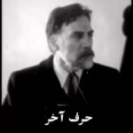 Poulad Kimiayi Instagram - حرف آخر آدم باش !