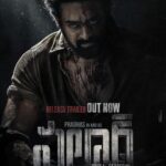 Prabhas Instagram - 𝐄𝐧𝐭𝐞𝐫 𝐭𝐡𝐞 𝐯𝐢𝐨𝐥𝐞𝐧𝐭 𝐰𝐨𝐫𝐥𝐝 𝐨𝐟 𝐊𝐡𝐚𝐧𝐬𝐚𝐚𝐫 🔥 #SalaarReleaseTrailer out now: bit.ly/SalaarReleaseTrailer #SalaarCeaseFire worldwide grand release on December 22nd! #Salaar @actorprabhas #PrashanthNeel @therealprithvi @hombalefilms @vkiragandur @chaluvegowda @shrutzhaasan @iamjaggubhai_ @sriya_reddy @garuda_ram_official @actorsimha @hombalegroup @ravibasrur @bhuvanphotography @chalapathi477 @anbariv_action_director @kishorekotumphotography @kirtan.nadagouda @salaarthesaga #SalaarCeaseFireOnDec22