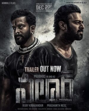 Prabhas Instagram - 𝐏𝐥𝐞𝐚𝐬𝐞…𝐈…𝐊𝐢𝐧𝐝𝐥𝐲…𝐑𝐞𝐪𝐮𝐞𝐬𝐭!
Here’s #SalaarTrailer… See you in theatres on Dec 22nd, 2023.

#Salaar #PrashanthNeel @therealprithvi @hombalefilms @vkiragandur @shrutzhaasan @iamjaggubhai_ @sriya_reddy @garuda_ram_official @actorsimha @hombalegroup @bhuvanphotography @ravibasrur @anbariv_action_director @salaarthesaga

#SalaarCeaseFireOnDec22

https://bit.ly/SalaarTrailer