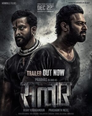 Prabhas Instagram - 𝐏𝐥𝐞𝐚𝐬𝐞…𝐈…𝐊𝐢𝐧𝐝𝐥𝐲…𝐑𝐞𝐪𝐮𝐞𝐬𝐭!
Here’s #SalaarTrailer… See you in theatres on Dec 22nd, 2023.

#Salaar #PrashanthNeel @therealprithvi @hombalefilms @vkiragandur @shrutzhaasan @iamjaggubhai_ @sriya_reddy @garuda_ram_official @actorsimha @hombalegroup @bhuvanphotography @ravibasrur @anbariv_action_director @salaarthesaga

#SalaarCeaseFireOnDec22

https://bit.ly/SalaarTrailer