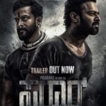 Prabhas Instagram - 𝐏𝐥𝐞𝐚𝐬𝐞…𝐈…𝐊𝐢𝐧𝐝𝐥𝐲…𝐑𝐞𝐪𝐮𝐞𝐬𝐭! Here’s #SalaarTrailer… See you in theatres on Dec 22nd, 2023. #Salaar #PrashanthNeel @therealprithvi @hombalefilms @vkiragandur @shrutzhaasan @iamjaggubhai_ @sriya_reddy @garuda_ram_official @actorsimha @hombalegroup @bhuvanphotography @ravibasrur @anbariv_action_director @salaarthesaga #SalaarCeaseFireOnDec22 https://bit.ly/SalaarTrailer