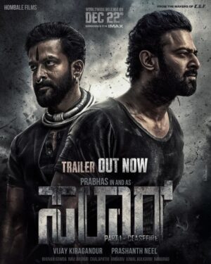 Prabhas Instagram - 𝐏𝐥𝐞𝐚𝐬𝐞…𝐈…𝐊𝐢𝐧𝐝𝐥𝐲…𝐑𝐞𝐪𝐮𝐞𝐬𝐭!
Here’s #SalaarTrailer… See you in theatres on Dec 22nd, 2023.

#Salaar #PrashanthNeel @therealprithvi @hombalefilms @vkiragandur @shrutzhaasan @iamjaggubhai_ @sriya_reddy @garuda_ram_official @actorsimha @hombalegroup @bhuvanphotography @ravibasrur @anbariv_action_director @salaarthesaga

#SalaarCeaseFireOnDec22

https://bit.ly/SalaarTrailer