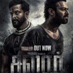 Prabhas Instagram - 𝐏𝐥𝐞𝐚𝐬𝐞…𝐈…𝐊𝐢𝐧𝐝𝐥𝐲…𝐑𝐞𝐪𝐮𝐞𝐬𝐭! Here’s #SalaarTrailer… See you in theatres on Dec 22nd, 2023. #Salaar #PrashanthNeel @therealprithvi @hombalefilms @vkiragandur @shrutzhaasan @iamjaggubhai_ @sriya_reddy @garuda_ram_official @actorsimha @hombalegroup @bhuvanphotography @ravibasrur @anbariv_action_director @salaarthesaga #SalaarCeaseFireOnDec22 https://bit.ly/SalaarTrailer
