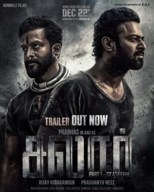 Prabhas Instagram - 𝐏𝐥𝐞𝐚𝐬𝐞…𝐈…𝐊𝐢𝐧𝐝𝐥𝐲…𝐑𝐞𝐪𝐮𝐞𝐬𝐭!
Here’s #SalaarTrailer… See you in theatres on Dec 22nd, 2023.

#Salaar #PrashanthNeel @therealprithvi @hombalefilms @vkiragandur @shrutzhaasan @iamjaggubhai_ @sriya_reddy @garuda_ram_official @actorsimha @hombalegroup @bhuvanphotography @ravibasrur @anbariv_action_director @salaarthesaga

#SalaarCeaseFireOnDec22

https://bit.ly/SalaarTrailer