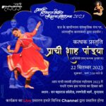 Prachee Shah Instagram - राधे राधे 🙏 Looking forward to my solo Kathak performance with my amazing team of accompanying artists at the Swami Haridas music & dance festival on 22 nd September ~ Friday in the magical city of Vrindavan 😇 . @swamiharidasfestival @farooquelatif @mrinalupadhyay @yashwant_vaishnavofficial @sangeetalahiri_vocalist . #blessed #kathakdancer #actor #pracheeshahpaandya